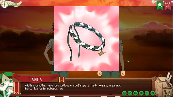 Игра: Лагерь друзей, Трейл 2, Серия 70 - Разговор перед закатом (русская озвучка)  