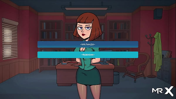 rides from above final scenes