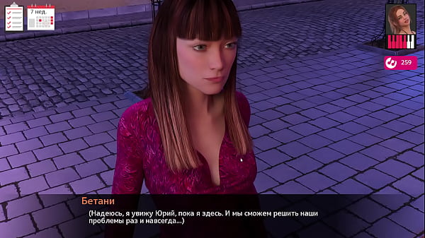 Прохождение игры - Мелоди, Часть 18  