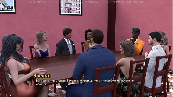 Проходження гри - Життя Варте того Щоб жити, Частина 10