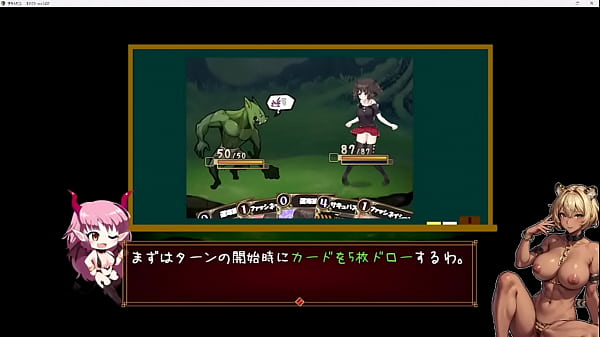 サキュバス・コネクト実況プレイ01