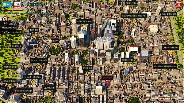 Проходження гри - Модний Бізнес, Епізод 3, Частина 11