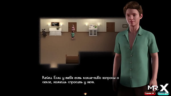 secretly opens the door for someone else's sex  