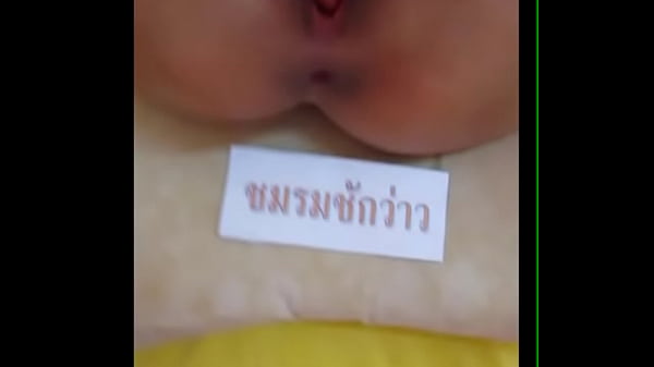 มาชักว่าวกันเถอะ