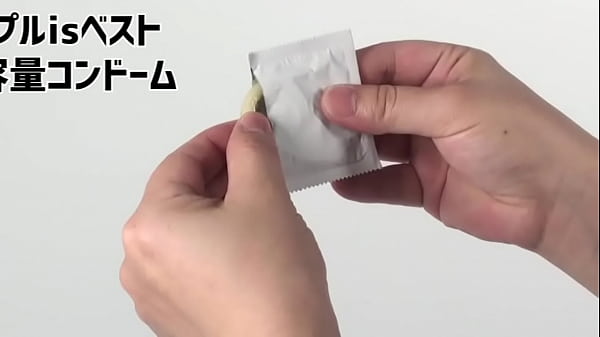 超～オトクなコンドーム。ちゃんと柔らかいので本番にだってオモチャにだってバンバン使える！