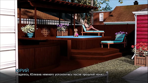 Проходження гри - Мітки часу: Втрачене кохання, Частина 27 