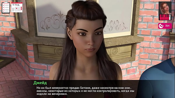 Прохождение игры - Мелоди, Часть 23  