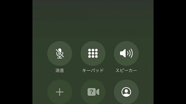 第108話(通話動画）【人妻の寝取られ実況】「淫語と言葉責めが好きです&hellip;」｜素人カップルの個人撮影（ASMR）