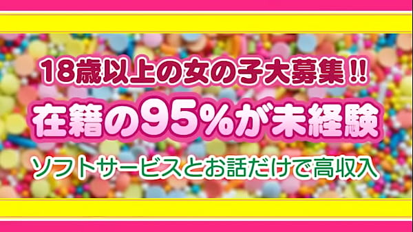 未経験・素人の女の子と遊べるお店 手コキ専門店Baby