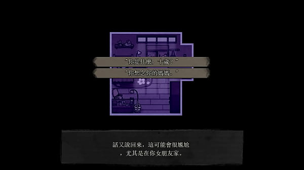 The Coffin of Andrew And Renee Part.002  