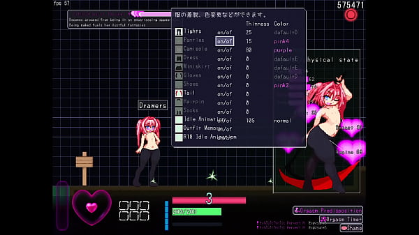 Eris Dysnomia (3). Gallery with all the sex scenes, and stasus