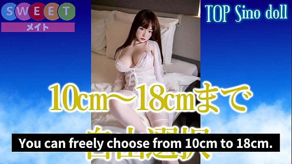 ラブドール　人気まとめランキング　シリコンドールを一気に紹介！＠PPC