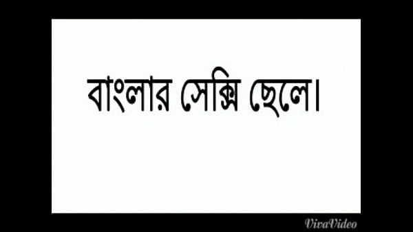 আমার হট ভিডিও ishan