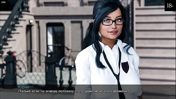 Прохождение игры - Временные метки: Потерянная Любовь, Часть 1 