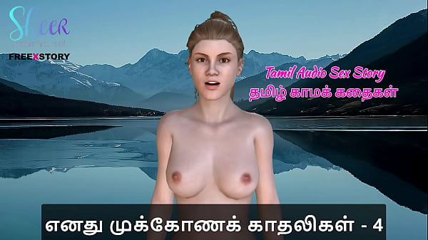 Tamil Audio Sex Story - Tamil Kama Kathai - Threesome Sex with my Girlfriends Part 4