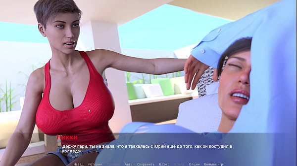 Прохождение игры - Визит, Часть 8