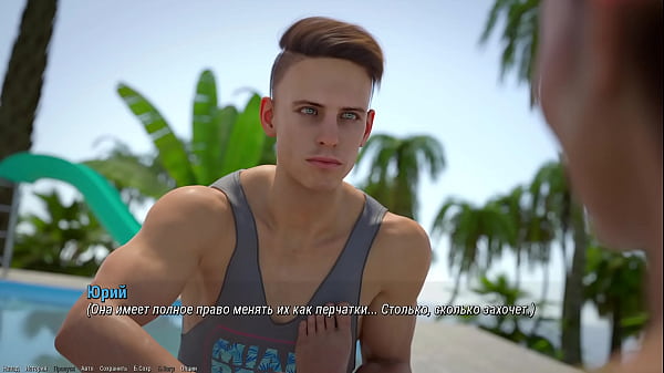 Проходження гри - Проект АТМОСФЕРА, Частина 14