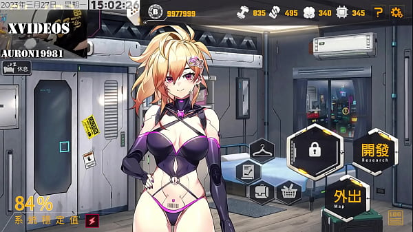 男主角 遇到有自主意識的AI少女