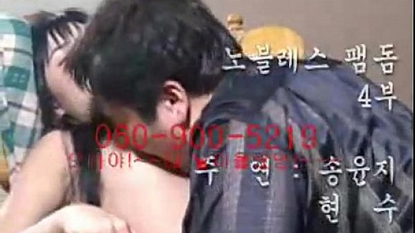 Second korean fetish , it's so red