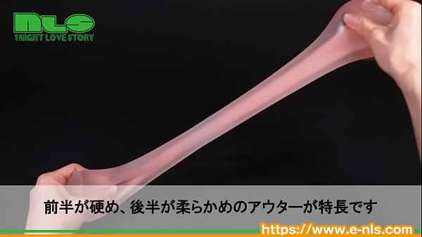 前後の硬度差が快感を生み出す！　手に取りやすい価格なのに純国産なのもうれしい。