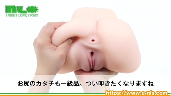 中型の２穴式オナホールは、超絶卑猥なおまんこ！