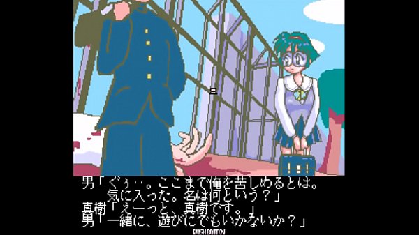 How to play the hottest game for the SNES