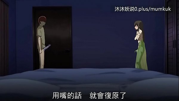 中文字幕 义母散华