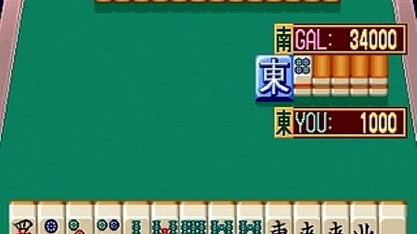 [Arcade] Final Romance 4 2/3 [1998]