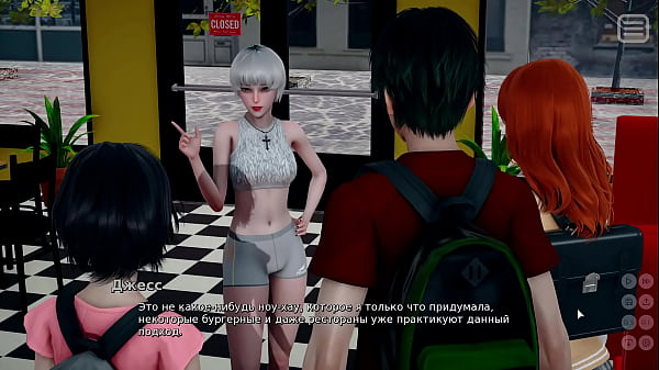 Проходження гри - Мої Образниці-Мої Коханки, Частина 5 