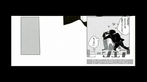 BL同人 今吉&times;花宮　黒子のバスケ　これもたわむれ  