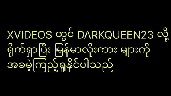 Girlfriend Playing My Dick