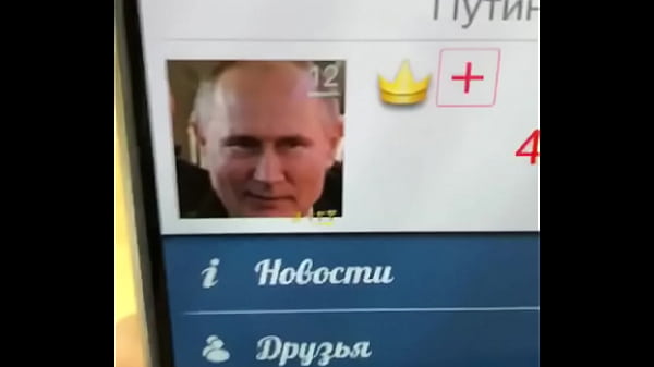 Putin have to be cool