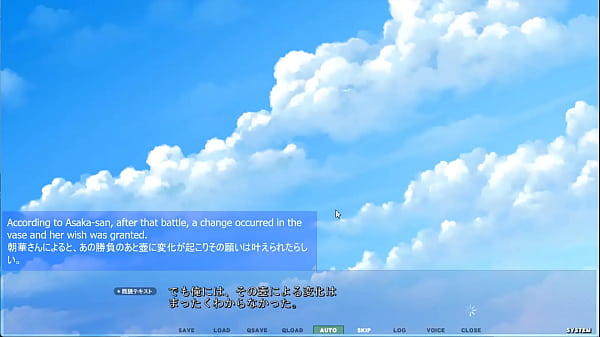 Akumeru Family - Part 22  