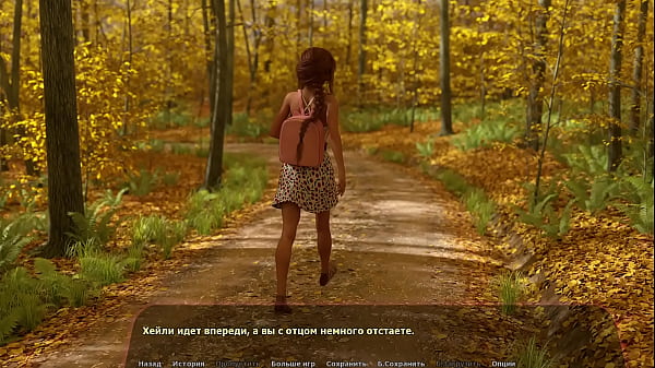 Проходження гри - Історія Хейлі, Частина 13