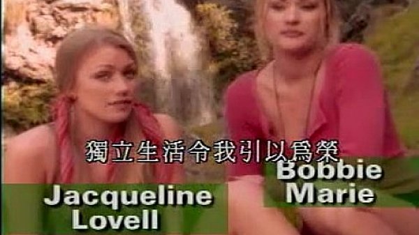 Playboy Hard Bodies - Part 2