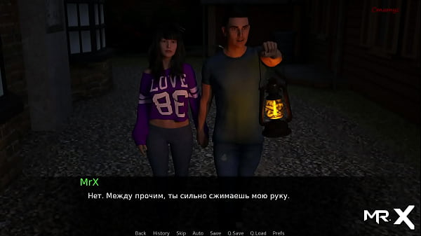 DusklightManor - alone under the stars E1 #69