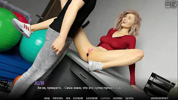 Проходження гри - Університет Проблем, Частина 35