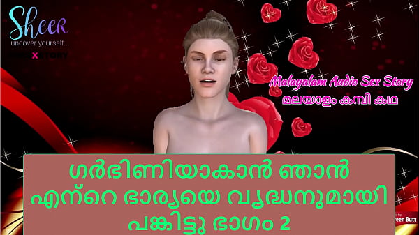 Malayalam Sex Story - I shared my wife with older man to get pregnant Part 2