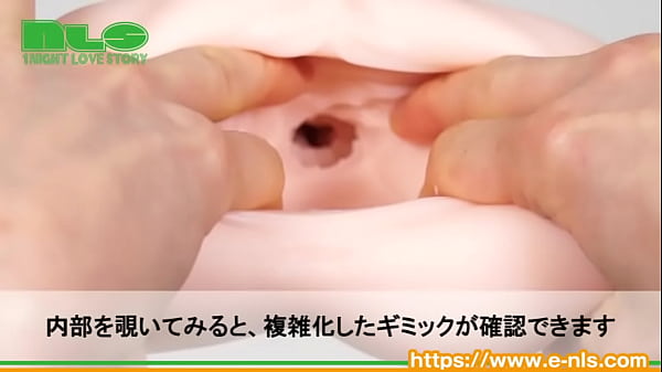 理想を叶える&ldquo;ツゴウのイイ彼女&rdquo;を具現化。可愛くておっぱいが大きくてスケベ&hellip;そんな彼女がほどよいサイズになってやってきました。