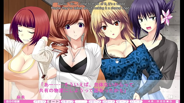 Erotica Yuuwaku - Part 47  