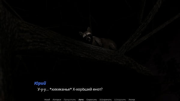 Проходження гри - Відлуння Хтивості, Епізод 2, Частина 12  