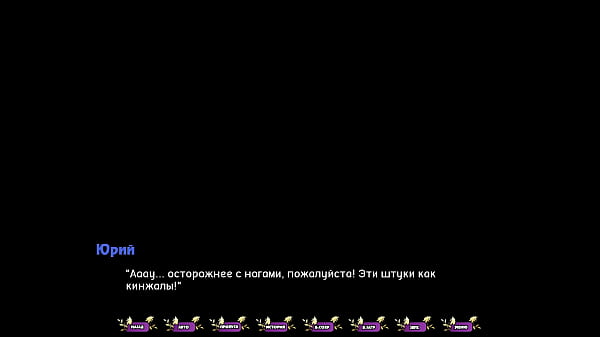 Проходження гри - Бліді Гвоздики, Частина 39