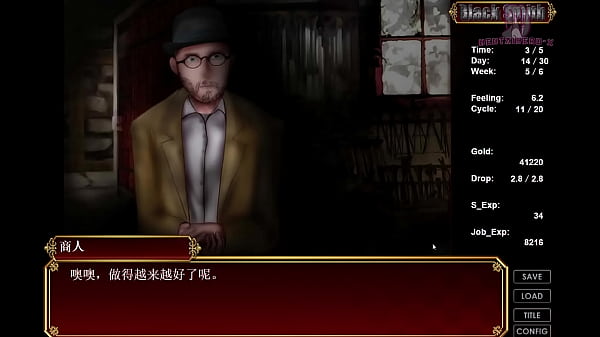 黑色史密斯-07 為什麼? 不是說要射在外面的嗎?