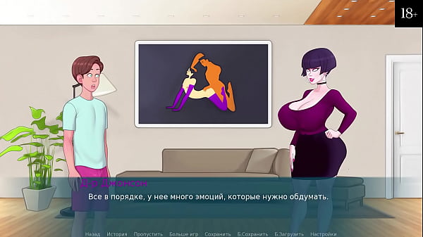 Прохождение игры - Книга Сексуальных Записок, Часть 12