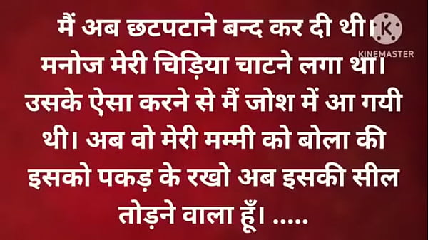 Watched my step brother and her wife fucking and fingering