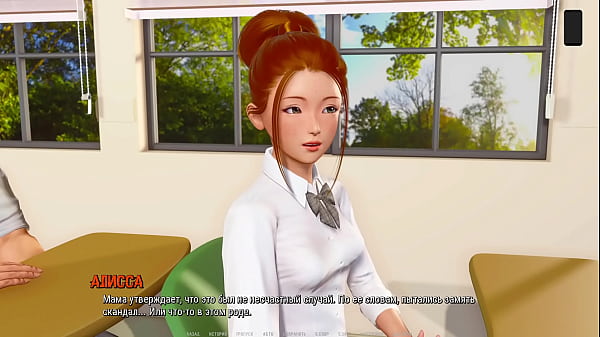 Проходження гри - Брижі, Частина 2