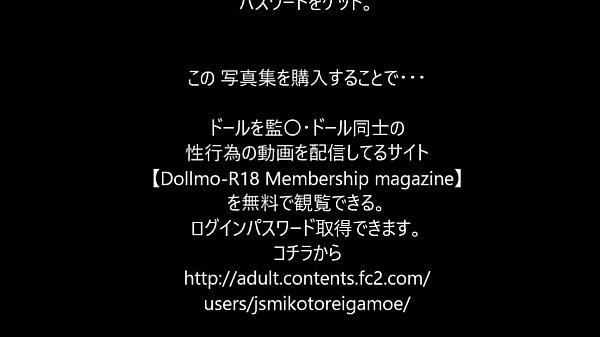 人形・ドール：フィギュアでシコシコ。JAPAN doll-SEX Sample video