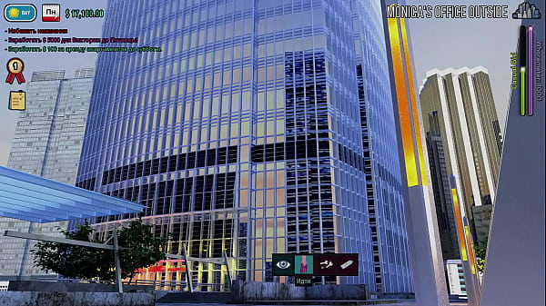 Проходження гри - Модний Бізнес, Епізод 4, Частина 1  