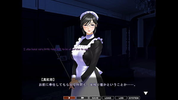 maid san to boin damashii part 2 translated mikage  