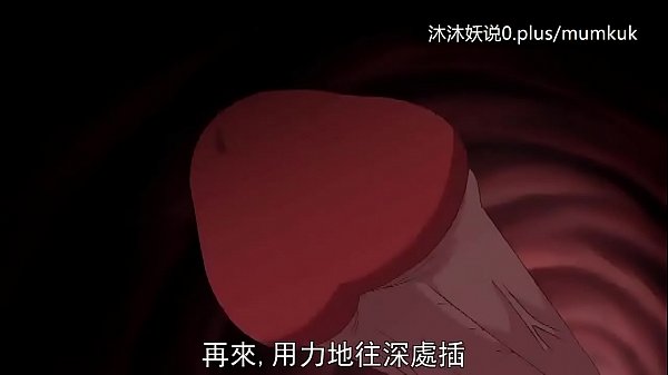 中文字幕 义母散华